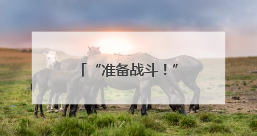 “准备战斗！”吴艳妮晒备战照，大长腿吸睛